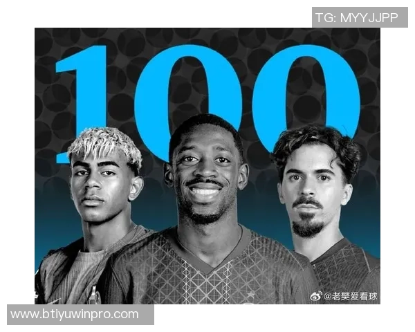 卫报评选百大球星登贝莱夺冠亚马尔维蒂尼亚紧随其后梅西C罗排名揭晓